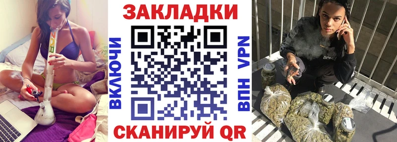 Где можно купить наркотики Гурьевск Кокаин ТГК Alpha-PVP МДМА ГАШ МЕФ