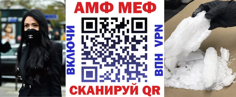 Amphetamine 98%  Гурьевск 