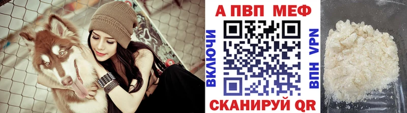 магазин продажи   Гурьевск  APVP СК 
