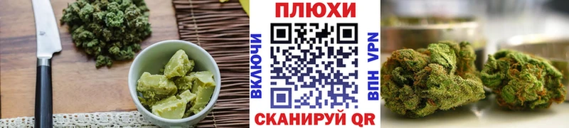Печенье с ТГК марихуана  KRAKEN зеркало  Гурьевск 