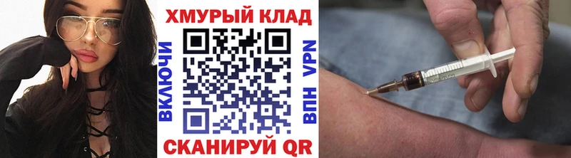 хочу наркоту  Гурьевск  Героин Афган 