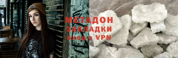 стафф Бронницы