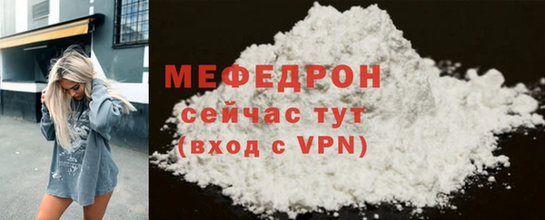 спиды Бородино