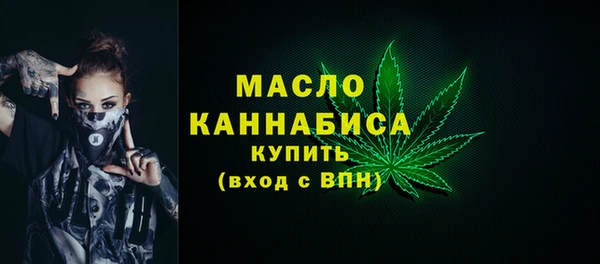 стафф Бронницы