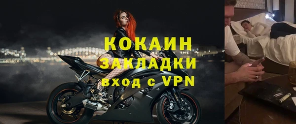 марки lsd Бугульма
