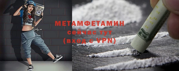стафф Бронницы