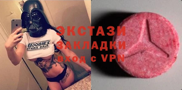 первитин Саяногорск