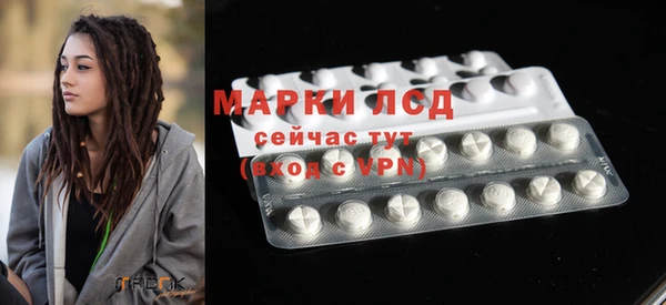 ПСИЛОЦИБИНОВЫЕ ГРИБЫ Богородск
