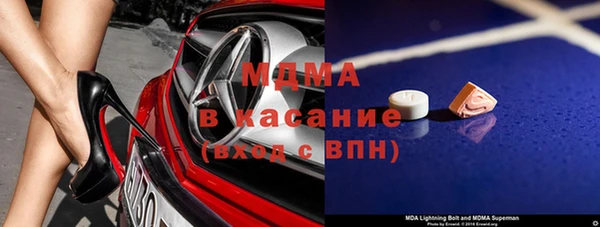 стафф Бронницы