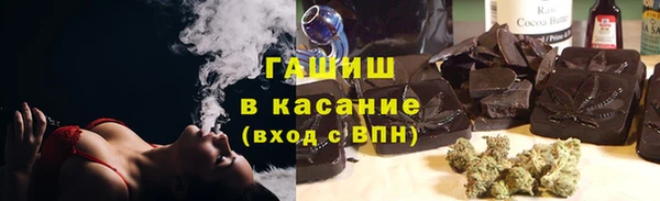 спиды Бородино