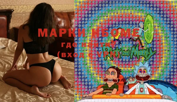 марки lsd Бугульма