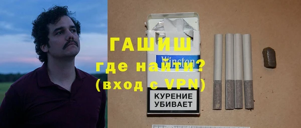 спиды Бородино