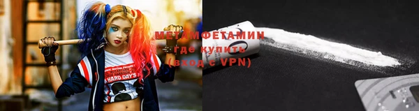 стафф Бронницы