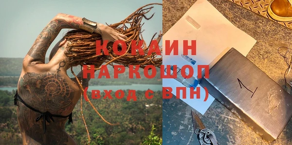 стафф Бронницы