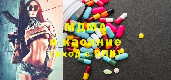 марки lsd Бугульма