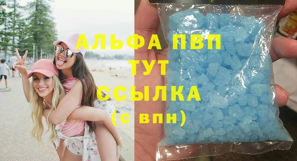 марки lsd Бугульма