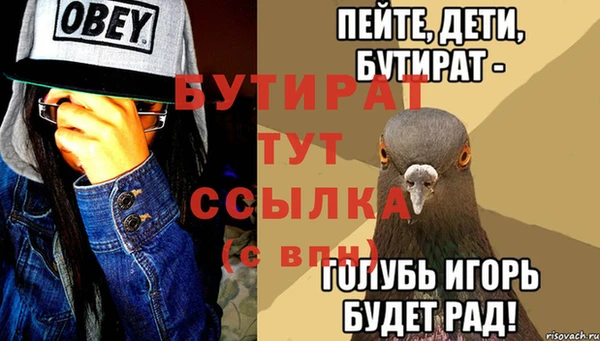 марки lsd Бугульма