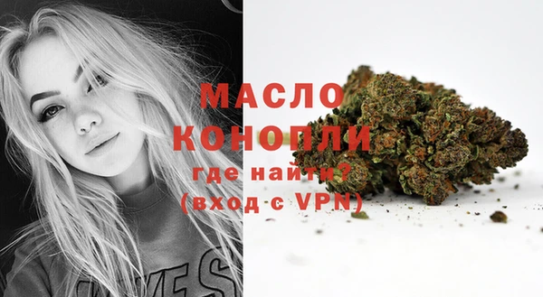 стафф Бронницы