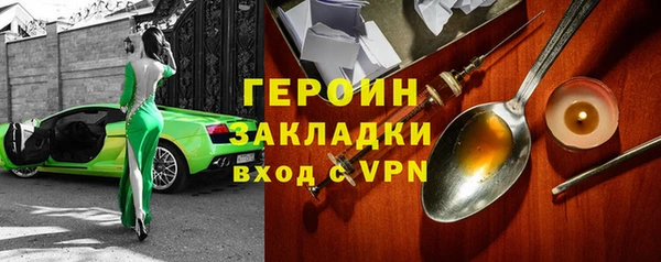 марки lsd Бугульма