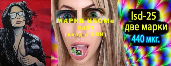 марки lsd Бугульма