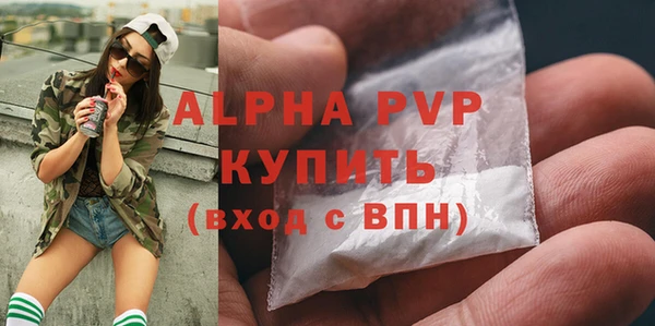 марки lsd Бугульма