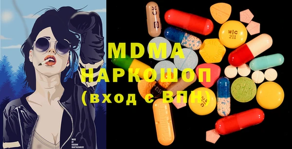 стафф Бронницы