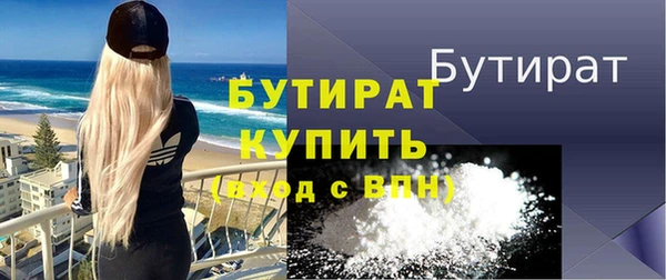 марки lsd Бугульма