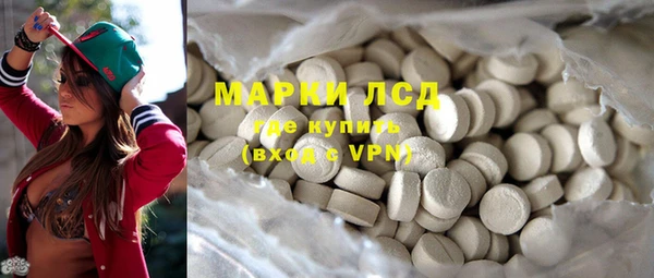 стафф Бронницы