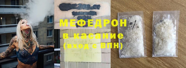 молекула духа Сафоново