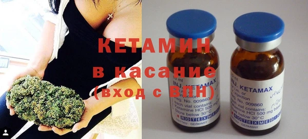 спиды Бородино