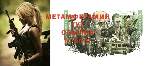 спиды Бородино