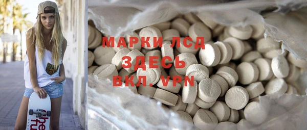 стафф Бронницы