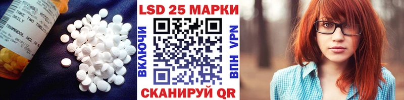 Лсд 25 экстази ecstasy  Гурьевск 