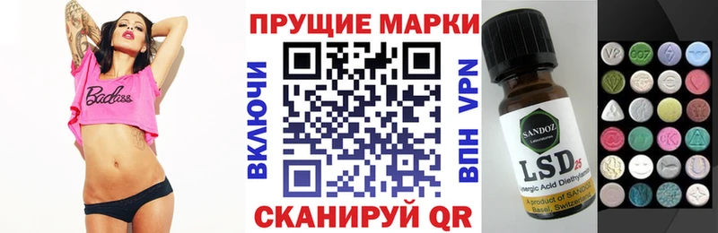 Марки N-bome 1,8мг Гурьевск