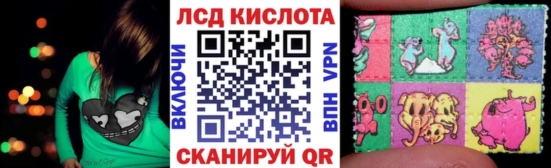 ОМГ ОМГ как войти  Гурьевск  Марки 25I-NBOMe 1,8мг 